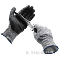 Hespax Cut Protection Hppe Safety Gloves Nitrile مغموس